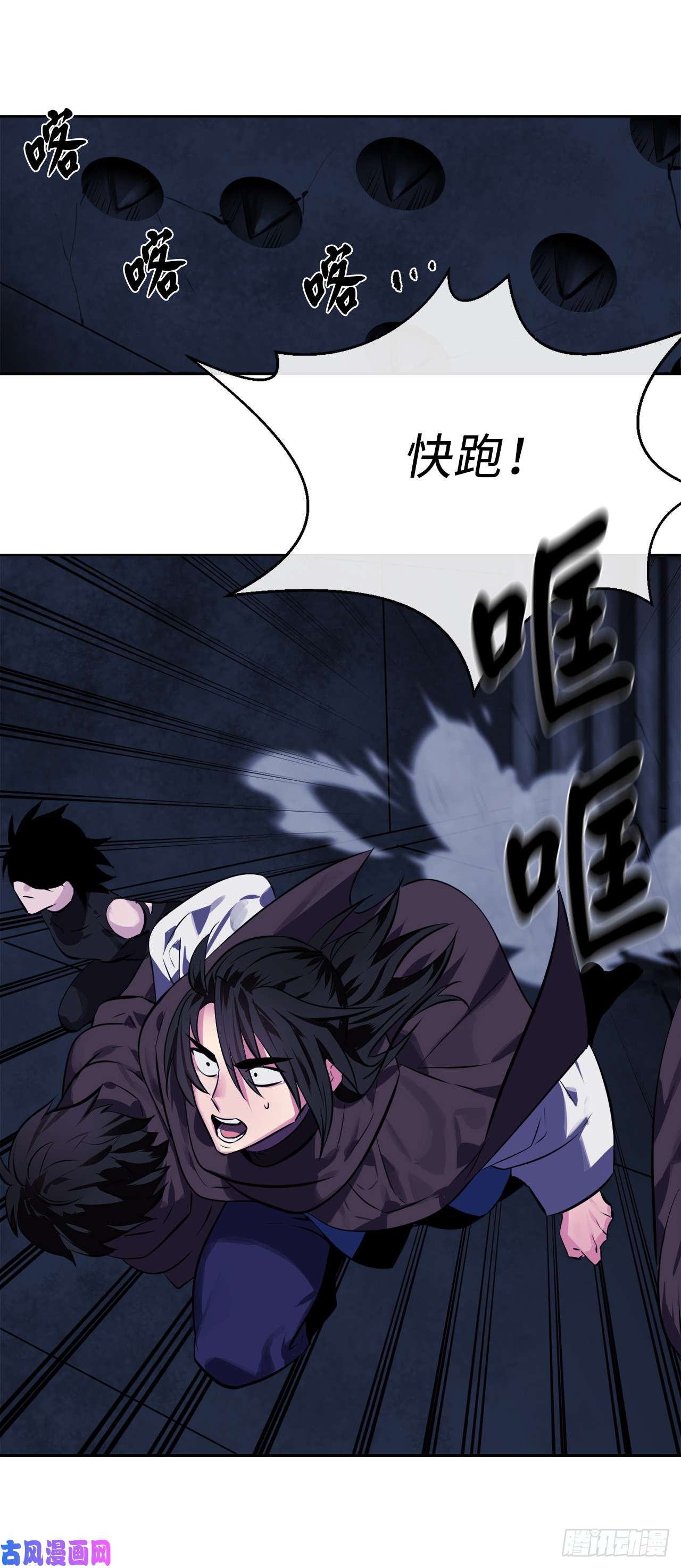 废柴重生之我要当大佬126.秘密分舵