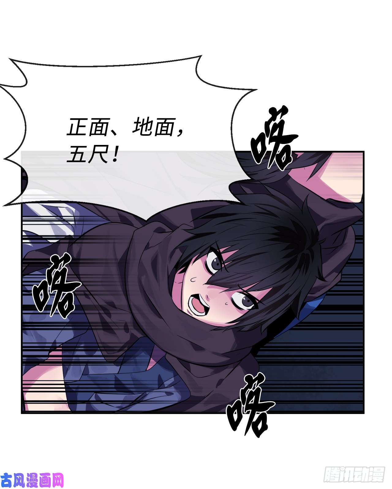 废柴重生之我要当大佬126.秘密分舵