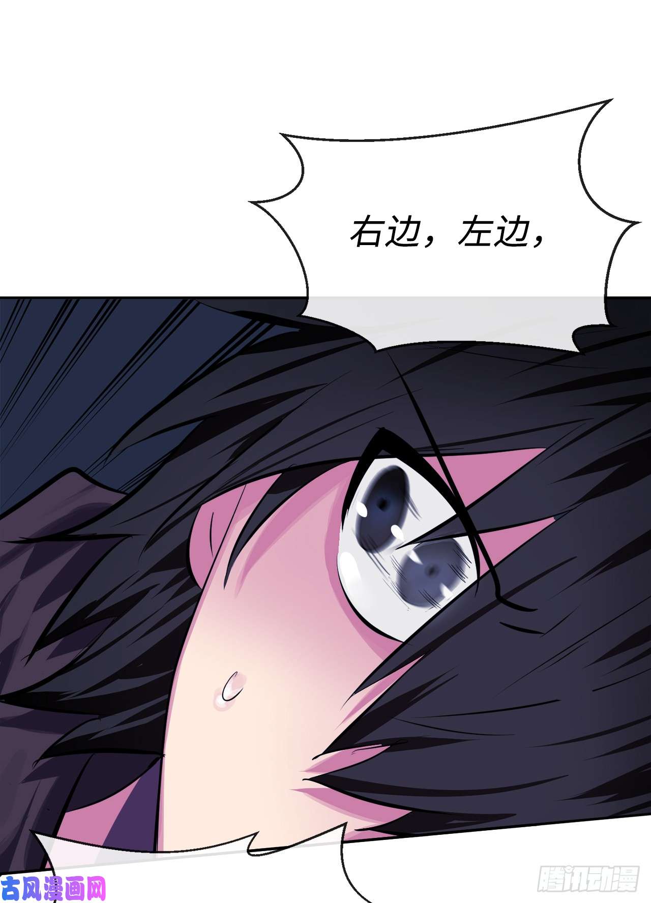 废柴重生之我要当大佬126.秘密分舵