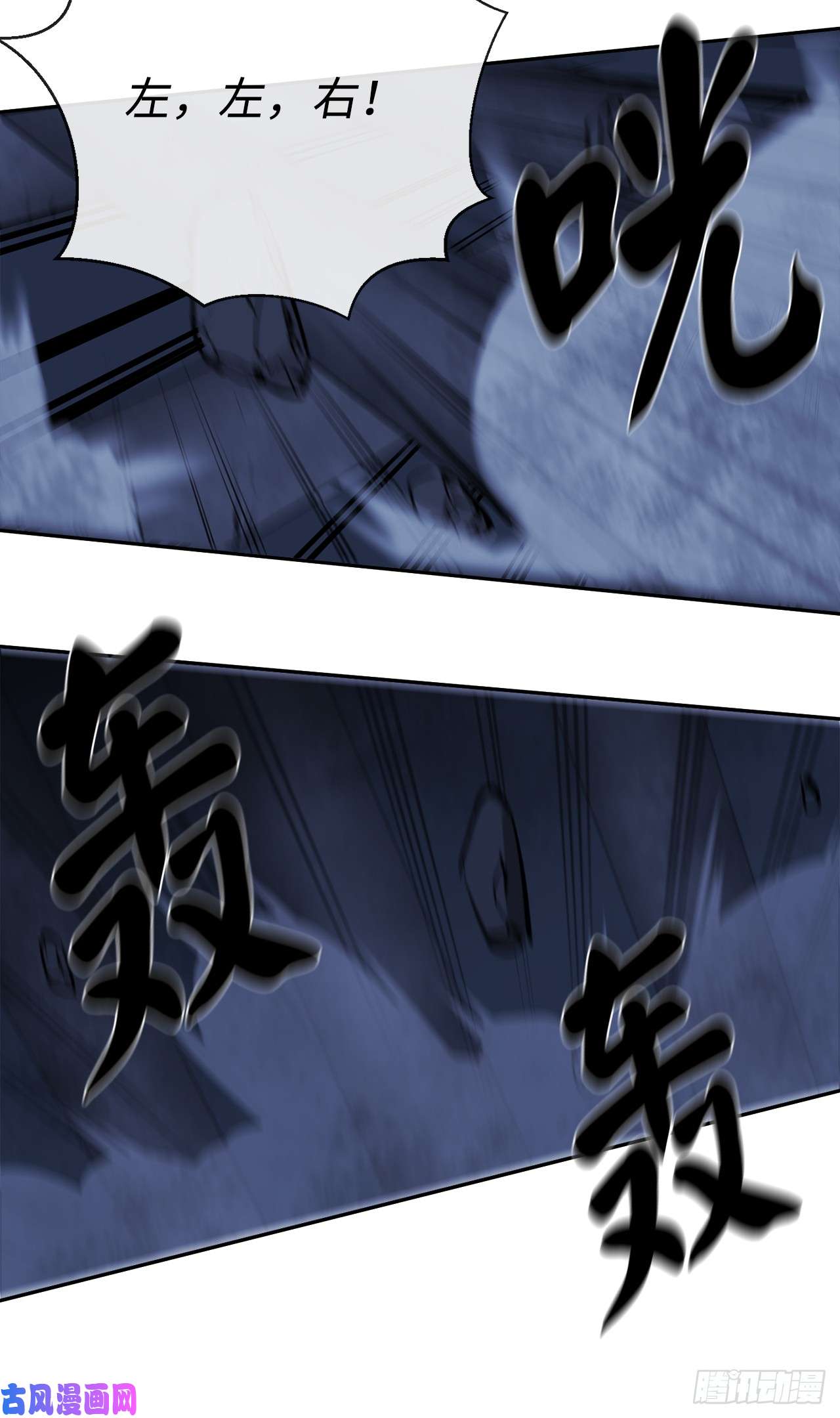 废柴重生之我要当大佬126.秘密分舵