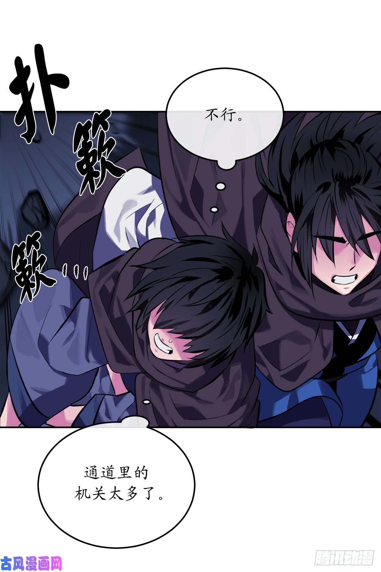 废柴重生之我要当大佬126.秘密分舵