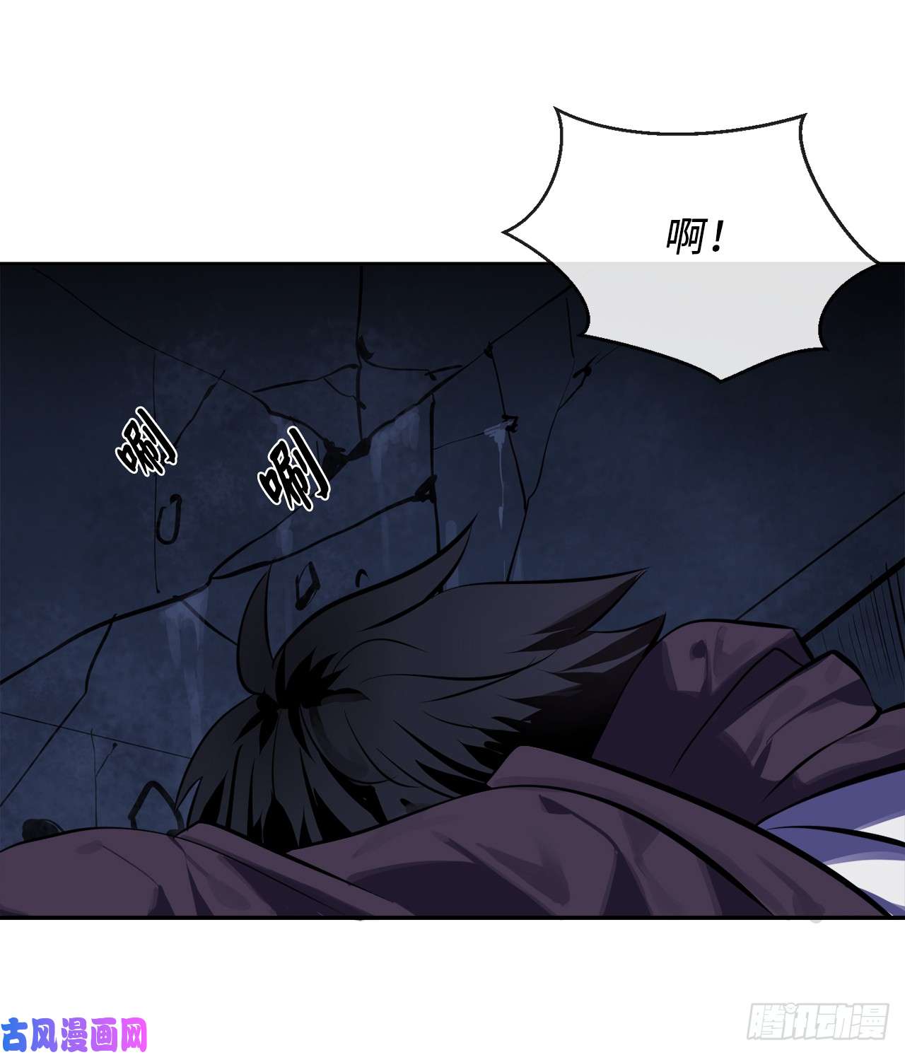 废柴重生之我要当大佬126.秘密分舵