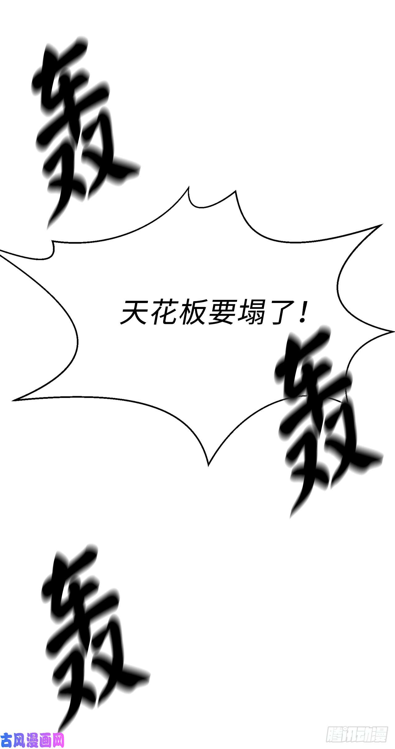 废柴重生之我要当大佬126.秘密分舵