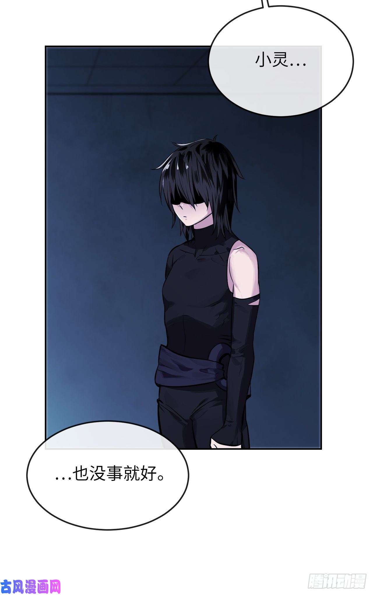 废柴重生之我要当大佬127.大战僵尸