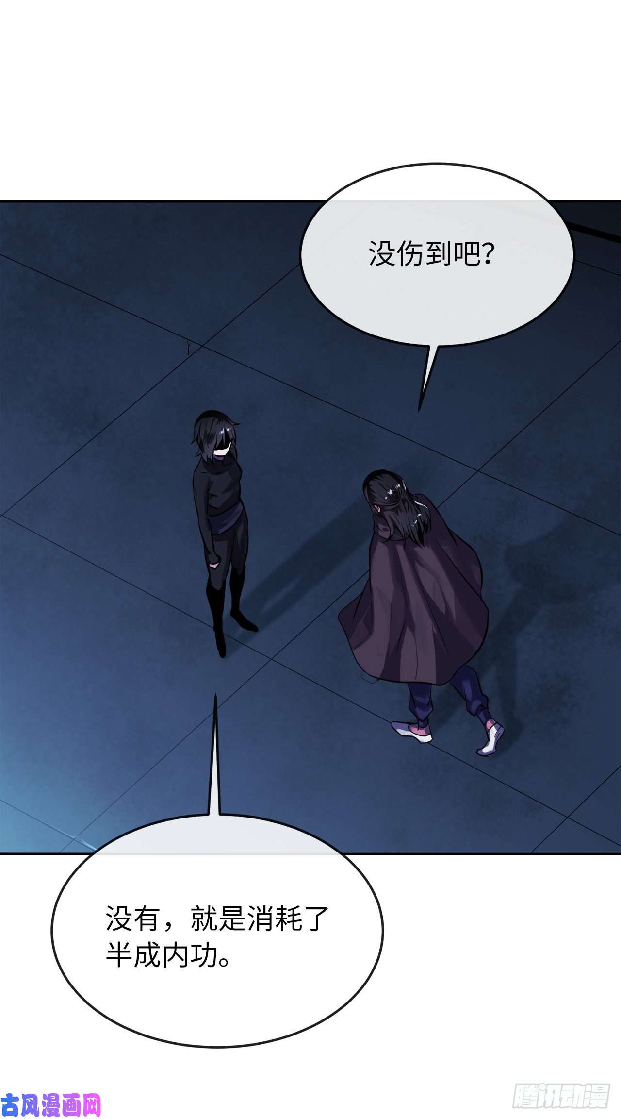 废柴重生之我要当大佬127.大战僵尸