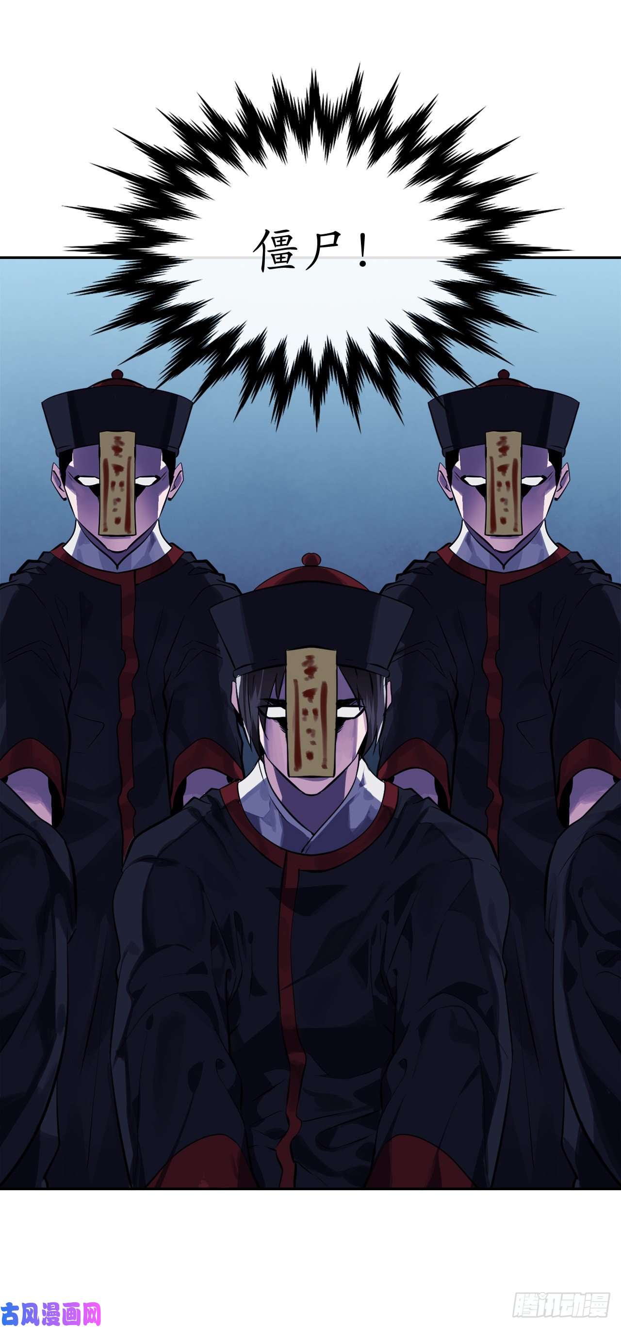 废柴重生之我要当大佬127.大战僵尸