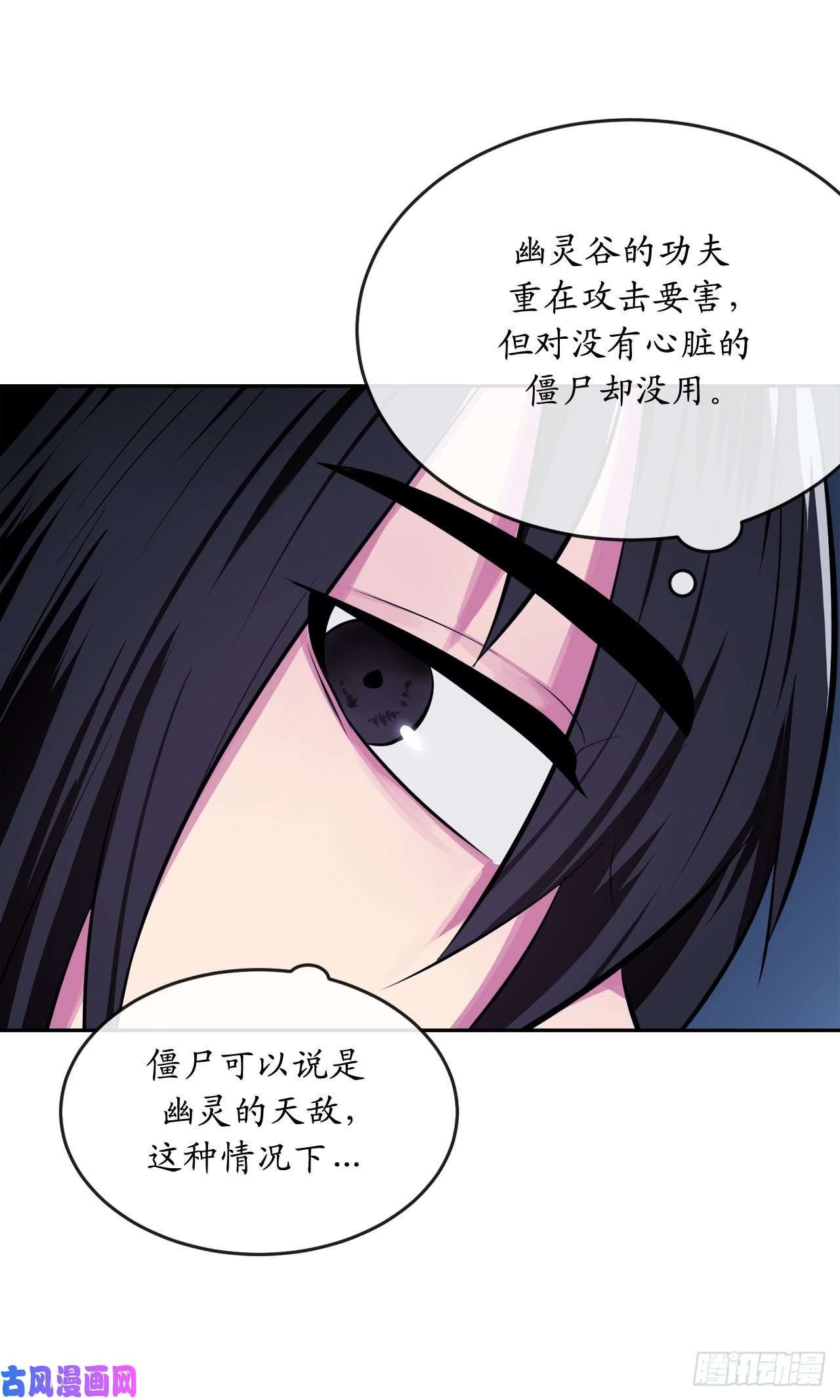 废柴重生之我要当大佬127.大战僵尸