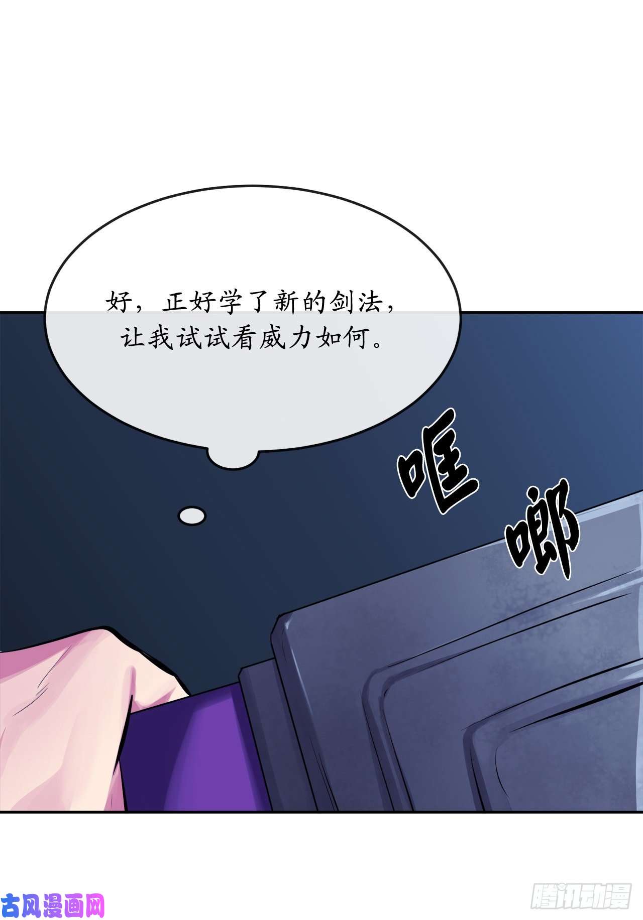 废柴重生之我要当大佬127.大战僵尸