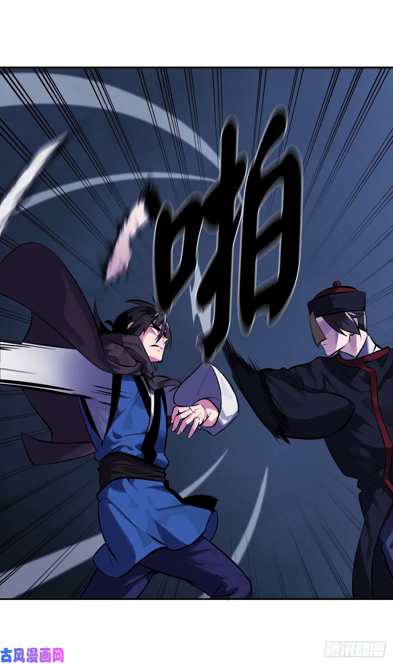 废柴重生之我要当大佬127.大战僵尸