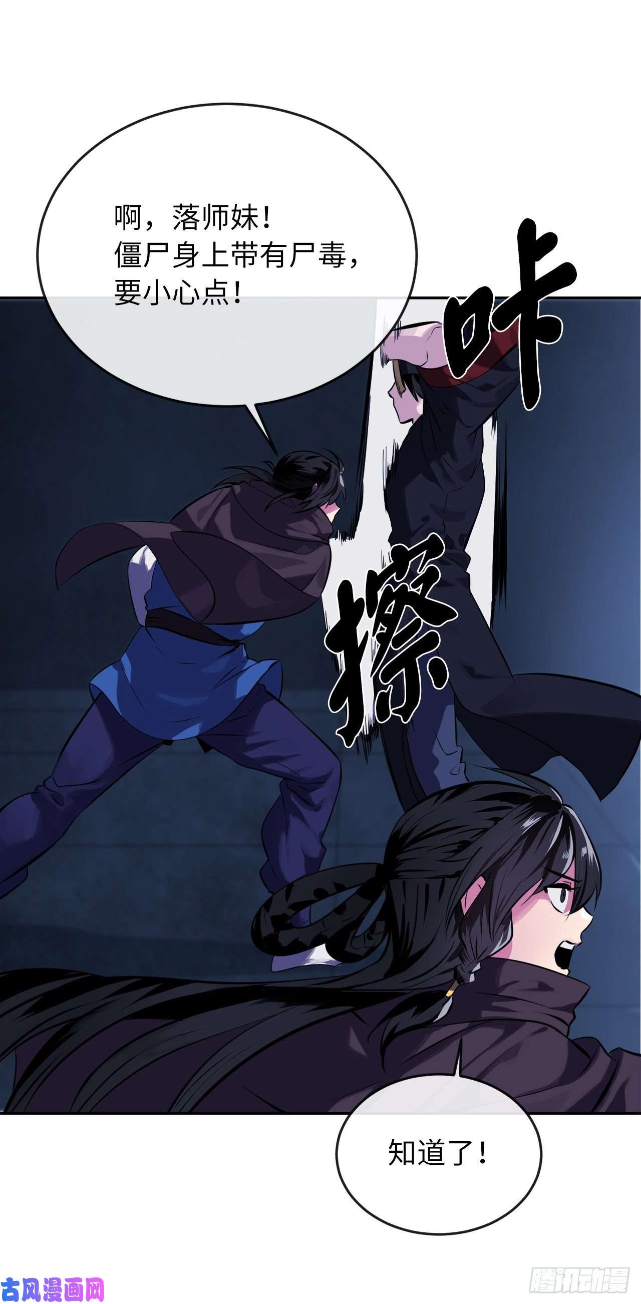 废柴重生之我要当大佬127.大战僵尸