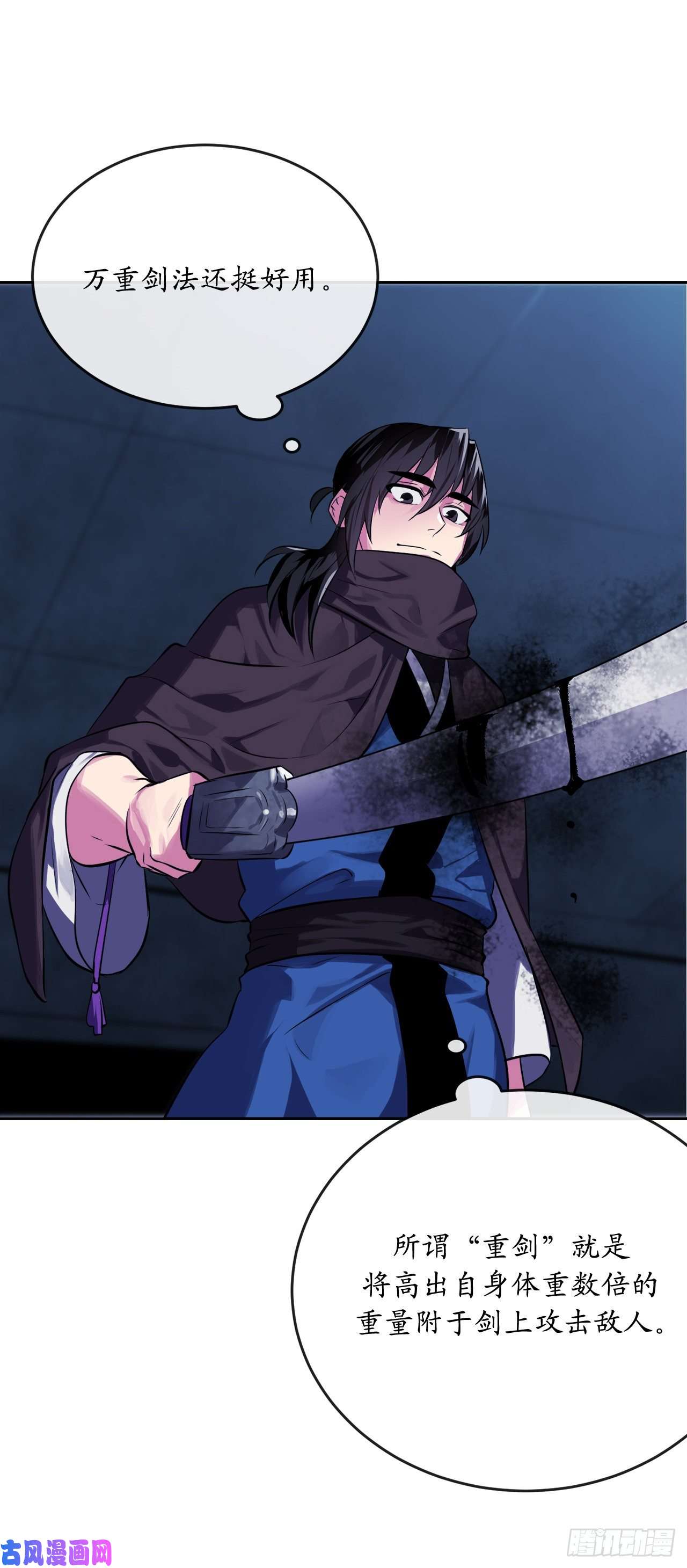 废柴重生之我要当大佬127.大战僵尸