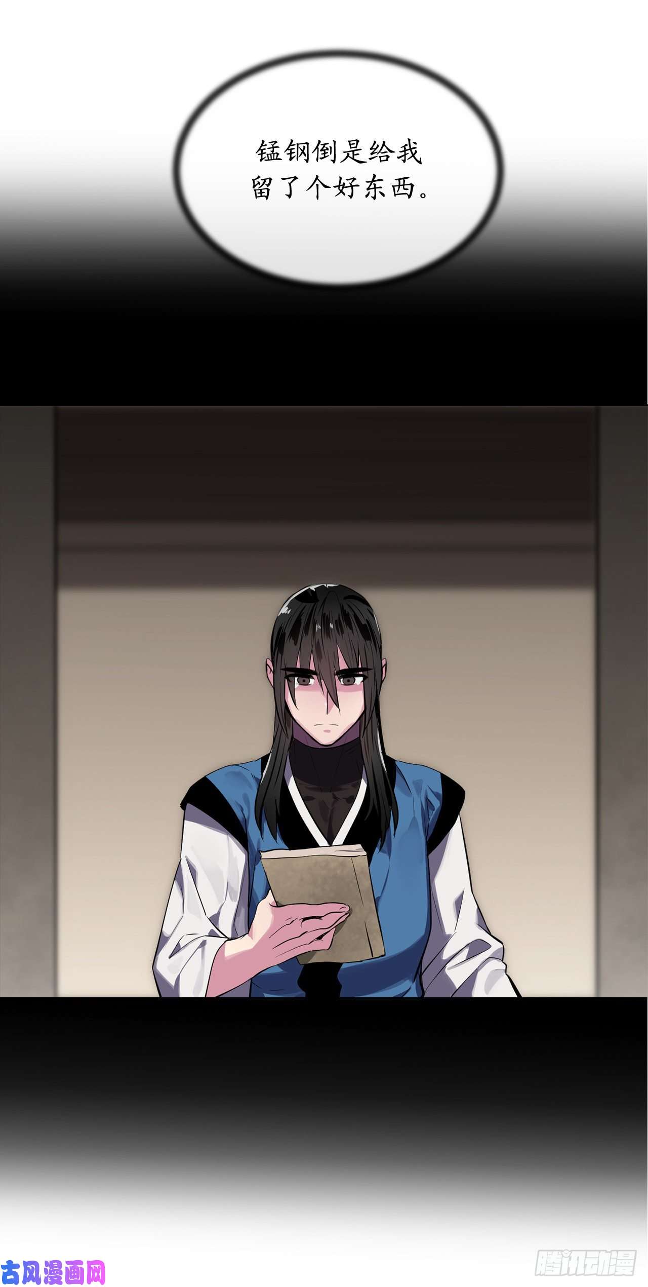 废柴重生之我要当大佬127.大战僵尸