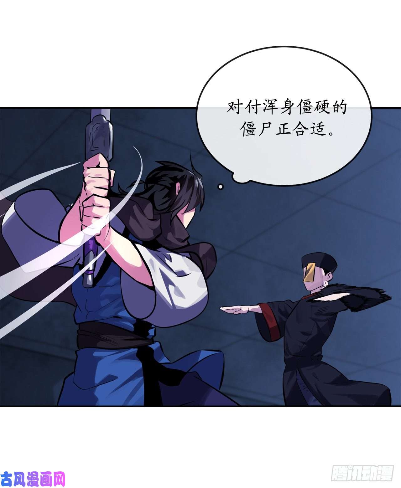 废柴重生之我要当大佬127.大战僵尸