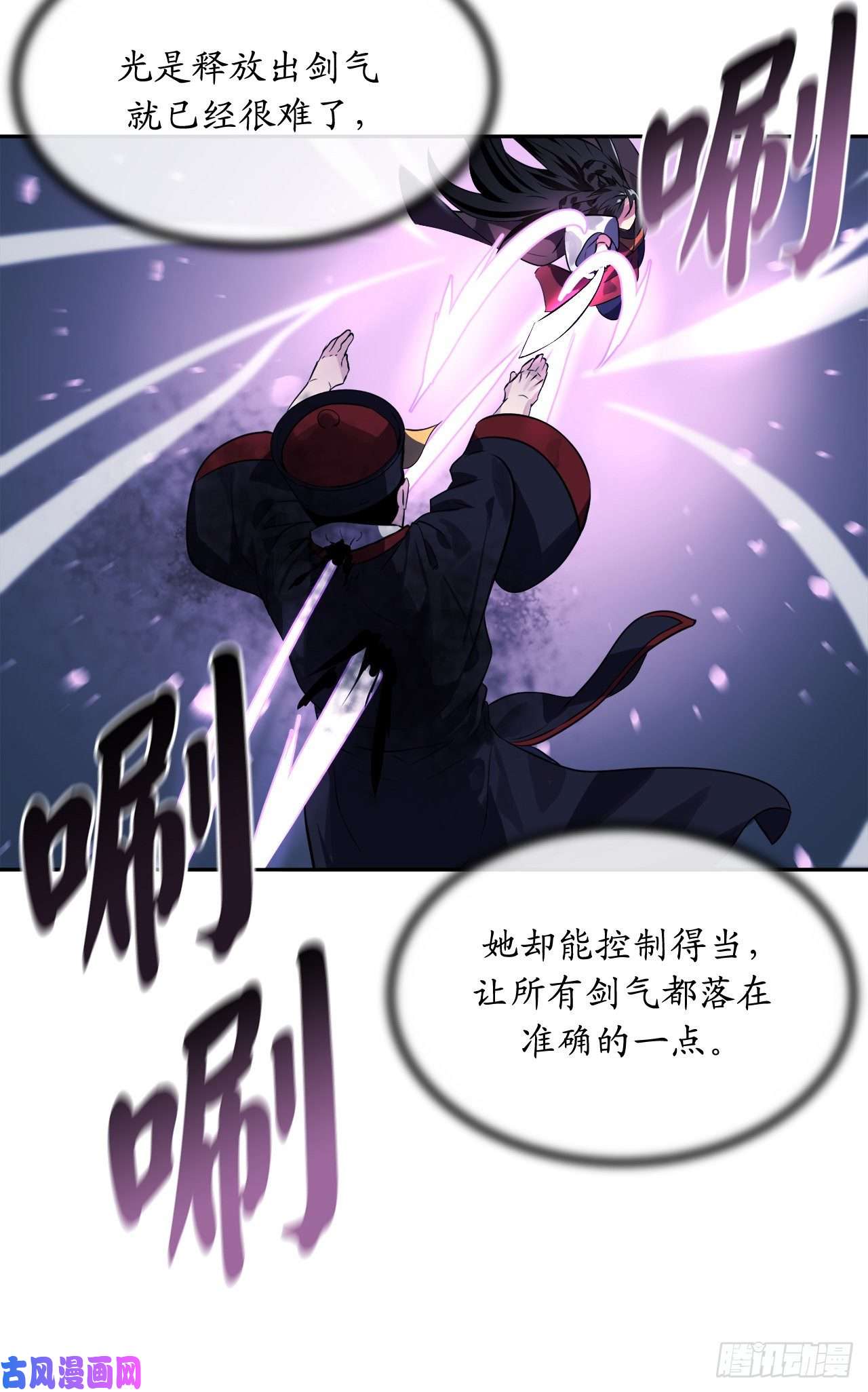 废柴重生之我要当大佬127.大战僵尸