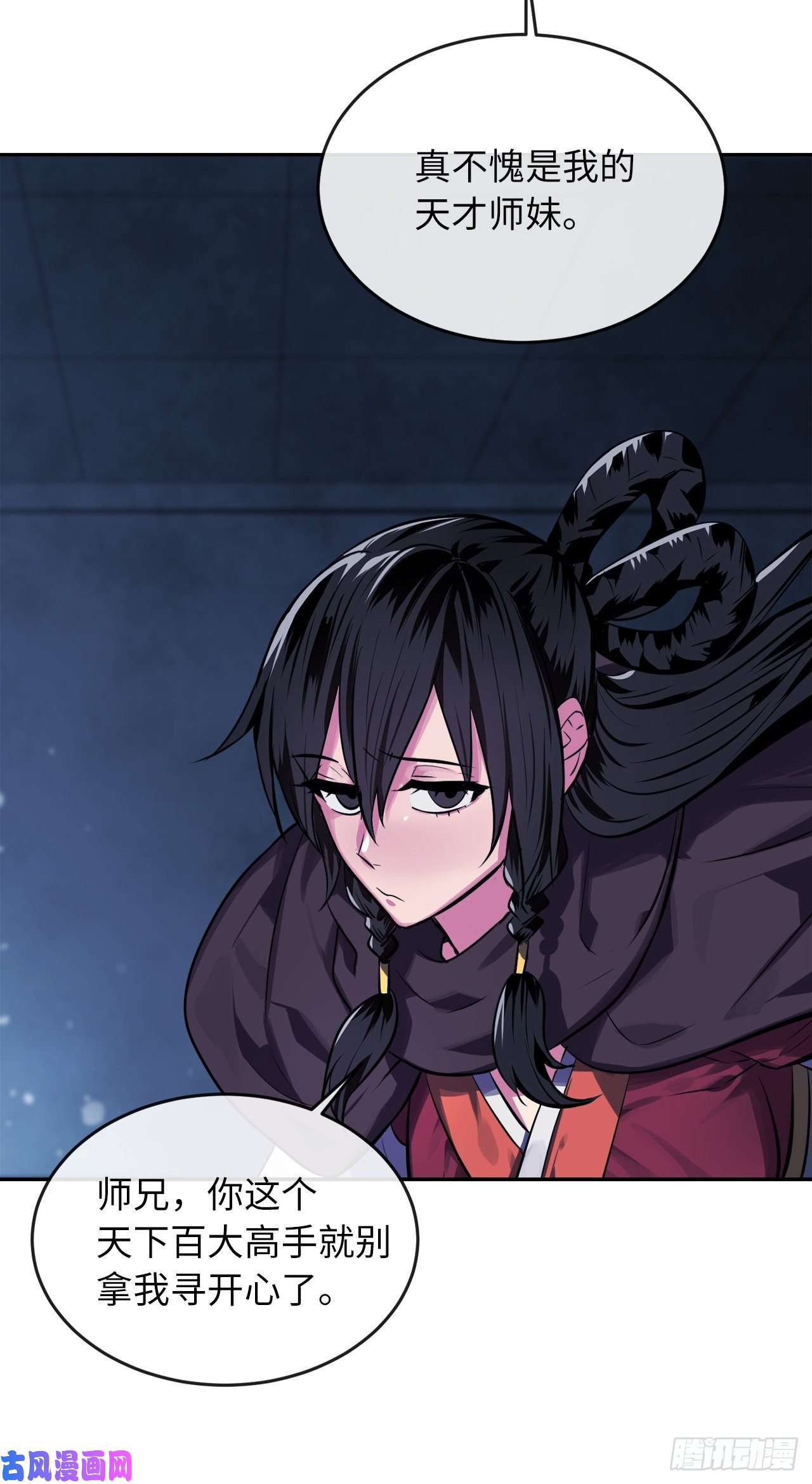 废柴重生之我要当大佬127.大战僵尸