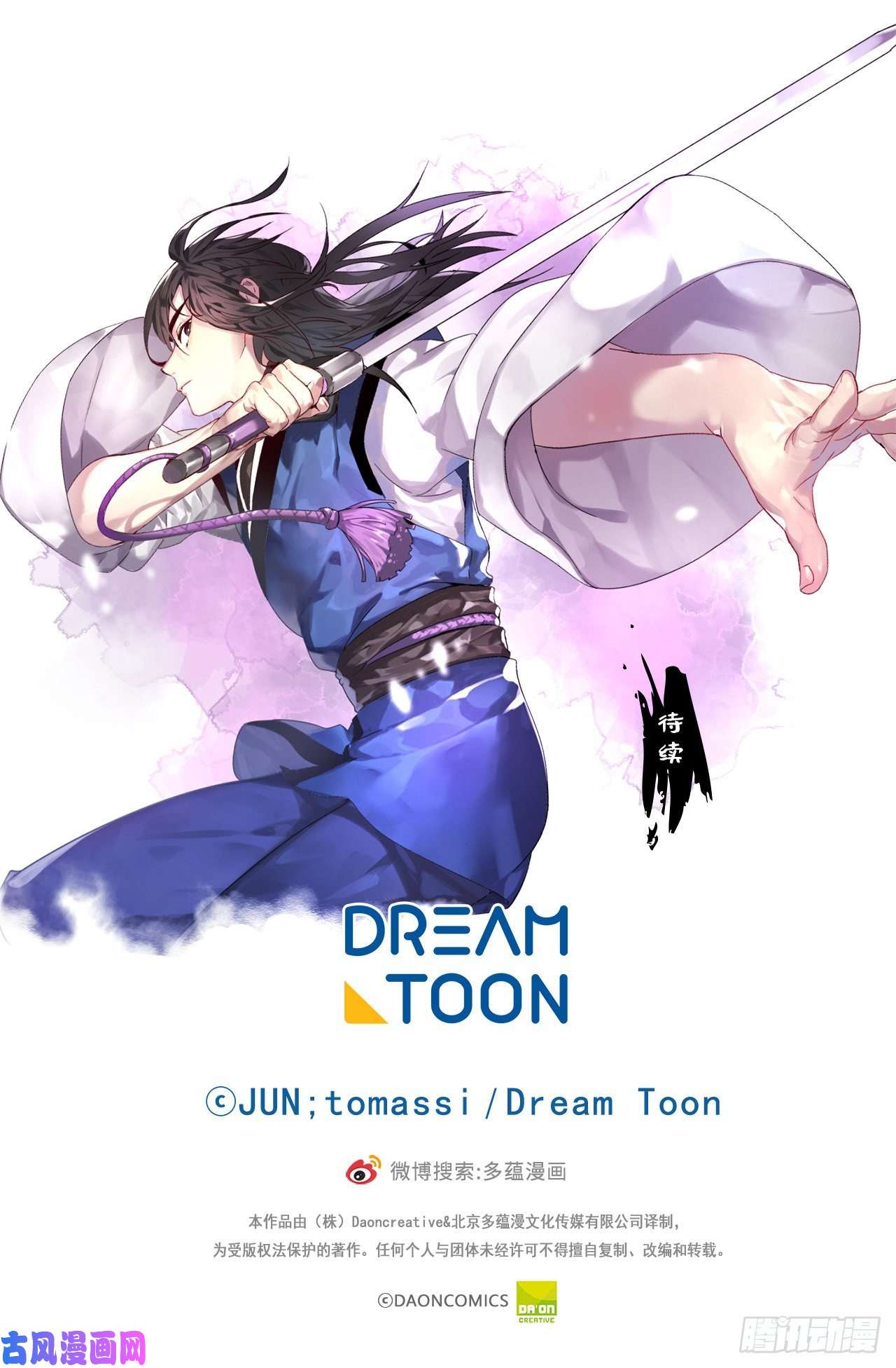 废柴重生之我要当大佬127.大战僵尸