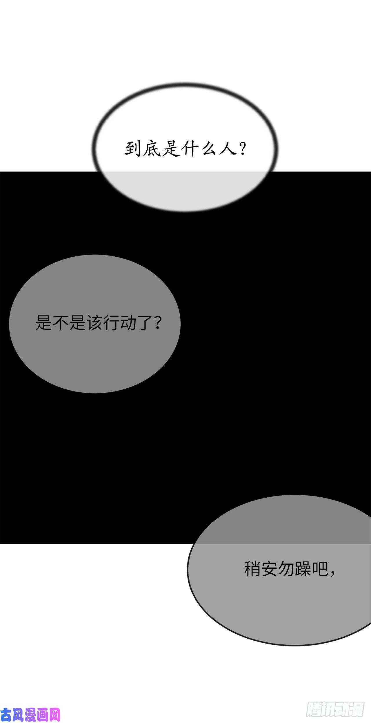 废柴重生之我要当大佬127.大战僵尸