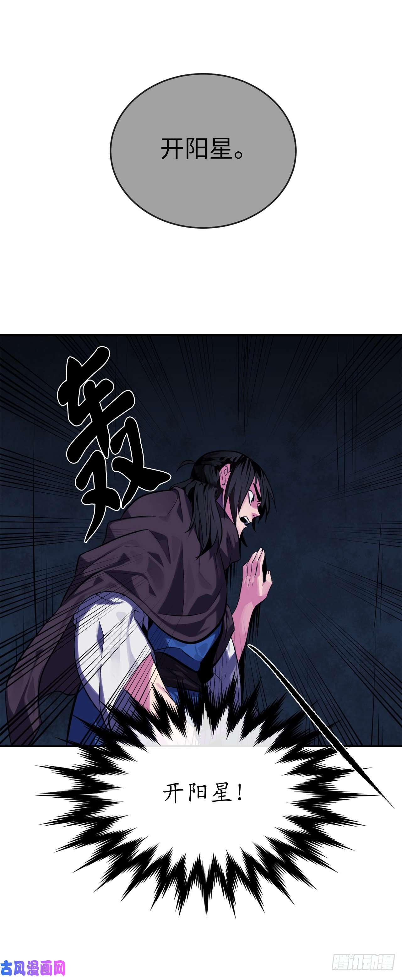 废柴重生之我要当大佬127.大战僵尸