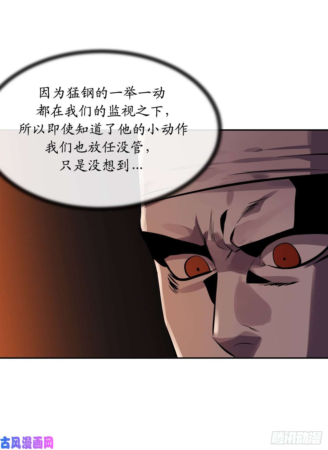 废柴重生之我要当大佬128.机关重重