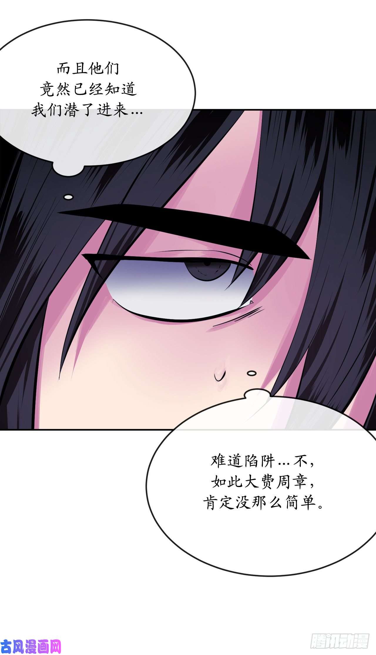 废柴重生之我要当大佬128.机关重重