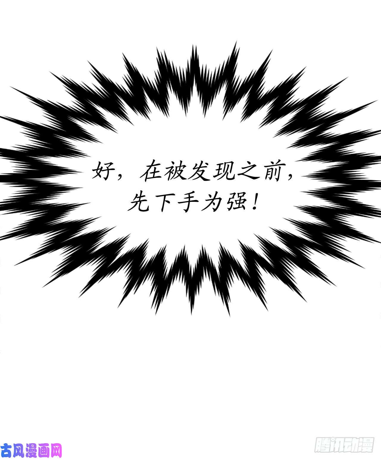 废柴重生之我要当大佬128.机关重重