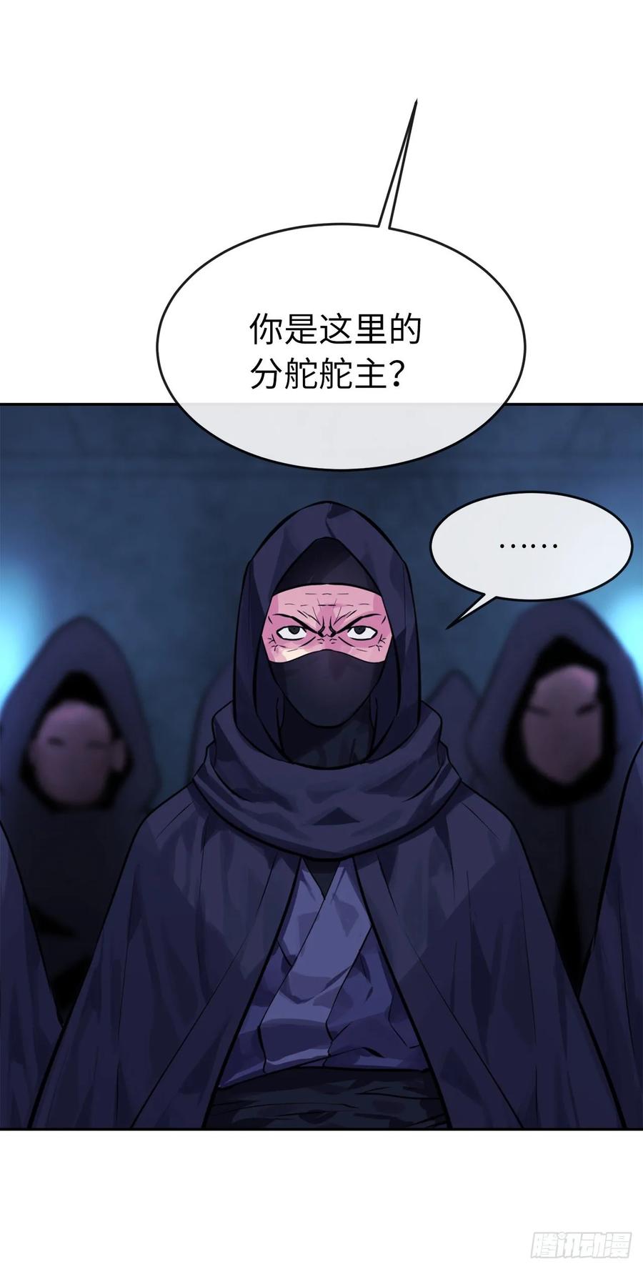 废柴重生之我要当大佬129.地府天机