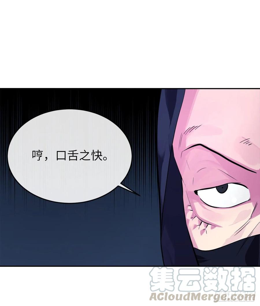 废柴重生之我要当大佬129.地府天机