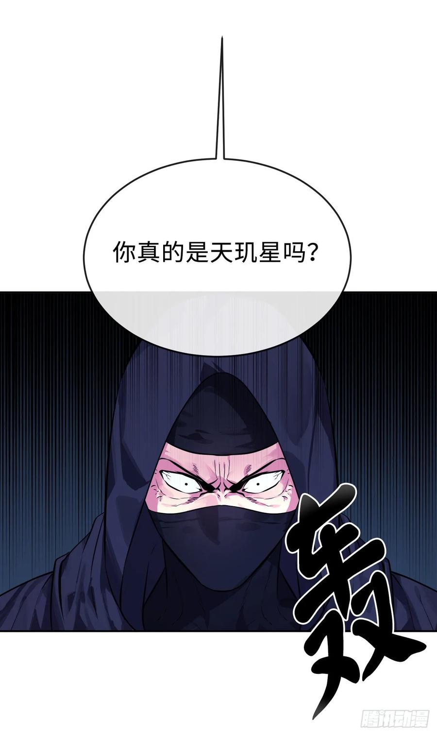 废柴重生之我要当大佬129.地府天机