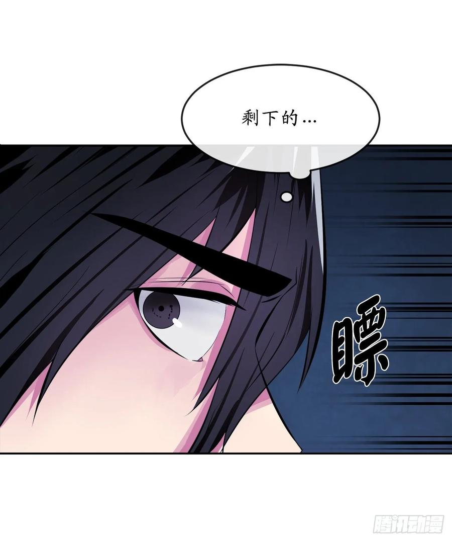 废柴重生之我要当大佬129.地府天机