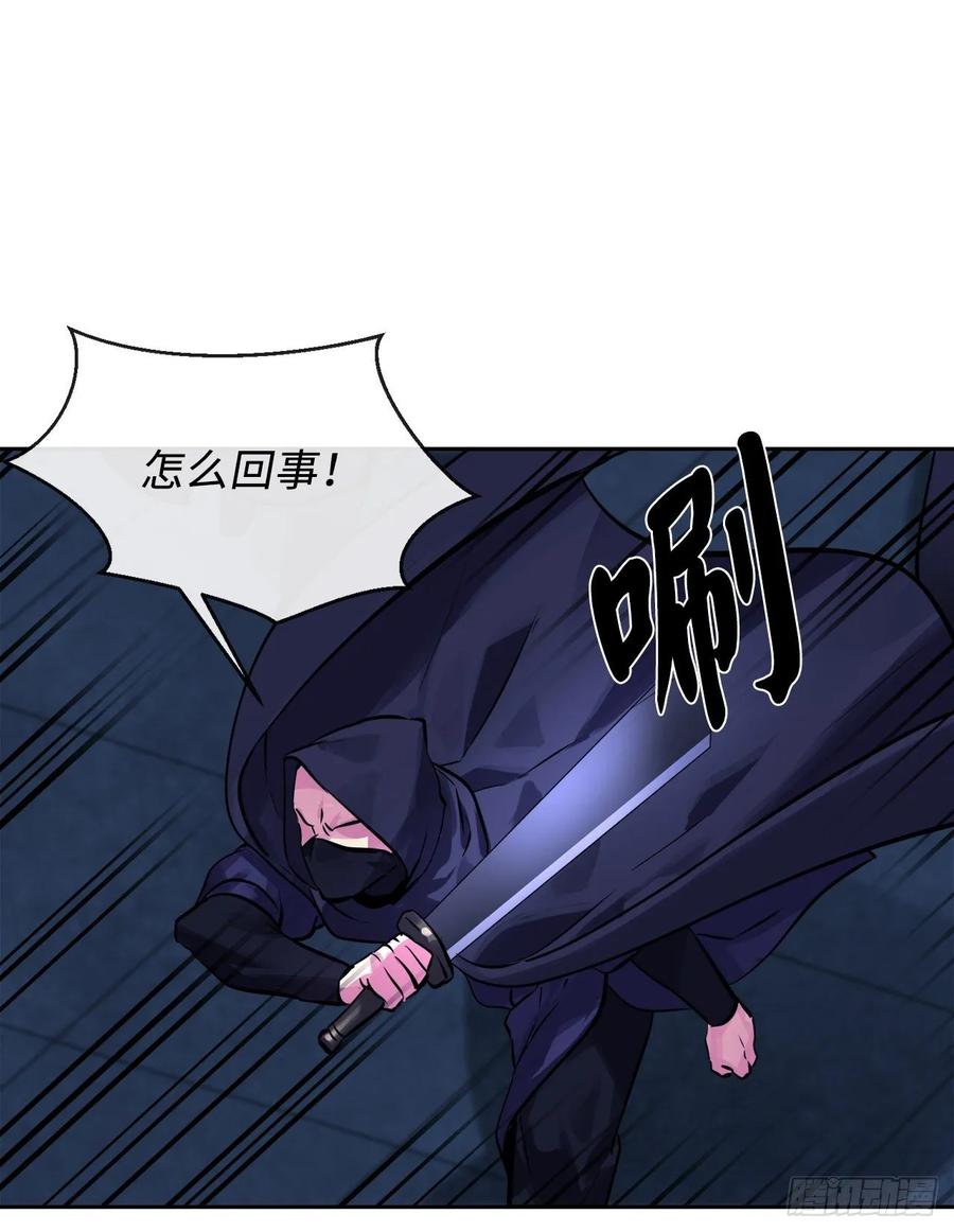 废柴重生之我要当大佬129.地府天机