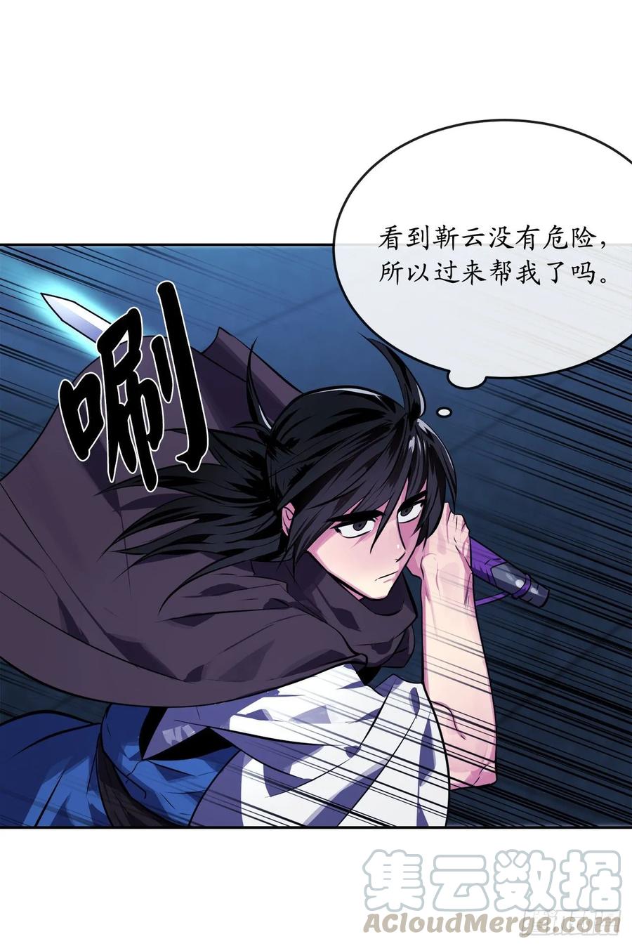 废柴重生之我要当大佬130.严刑逼供