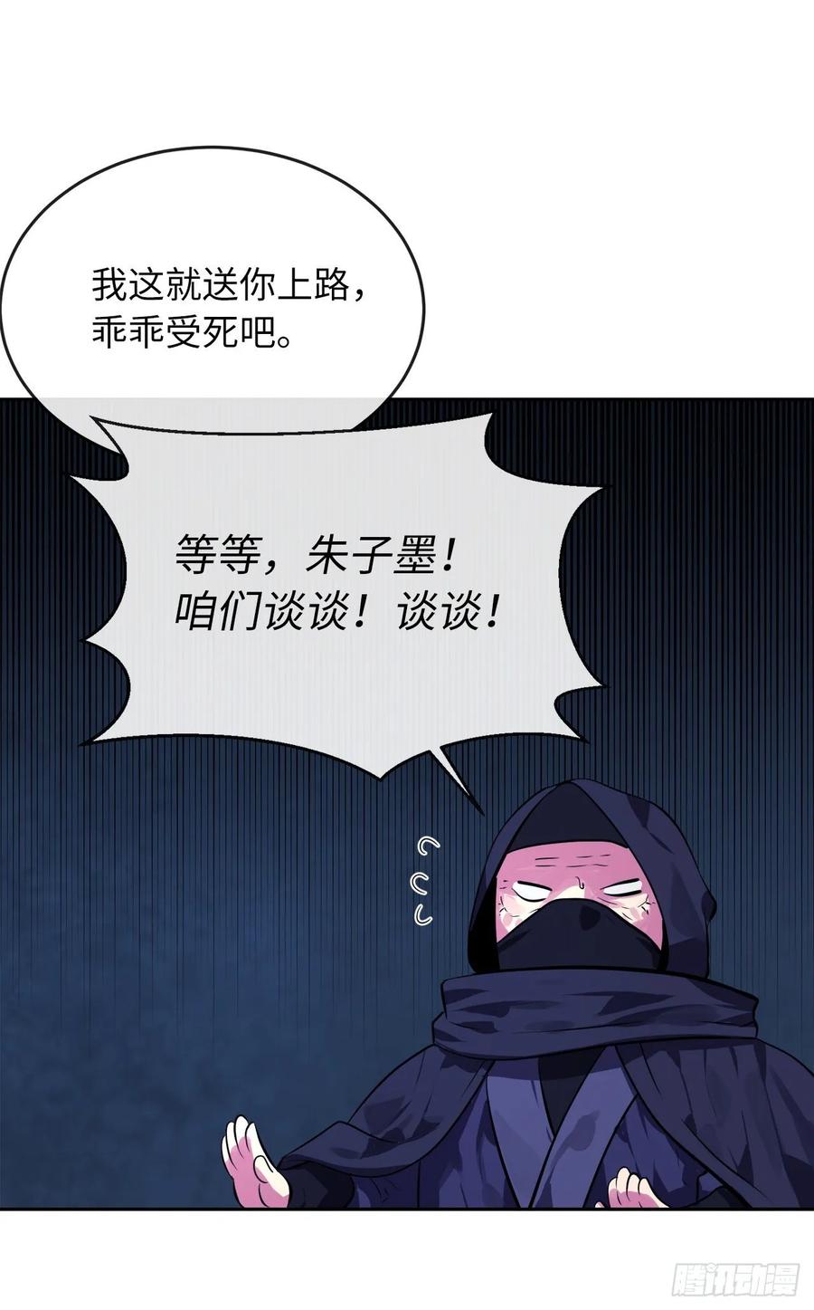 废柴重生之我要当大佬130.严刑逼供