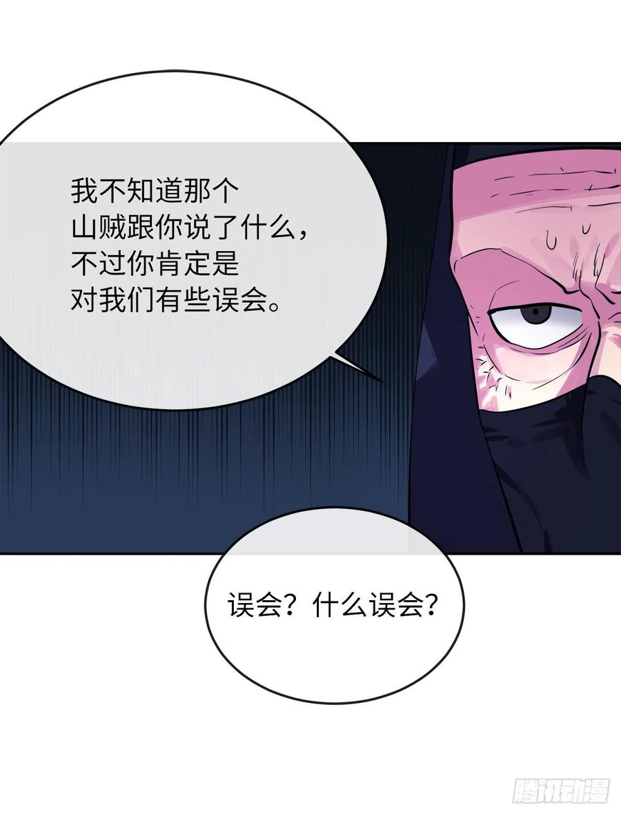 废柴重生之我要当大佬130.严刑逼供