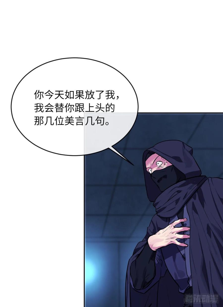 废柴重生之我要当大佬130.严刑逼供