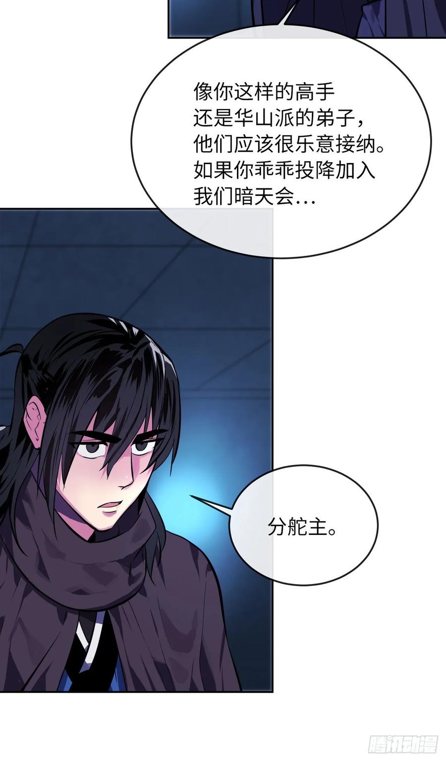 废柴重生之我要当大佬130.严刑逼供