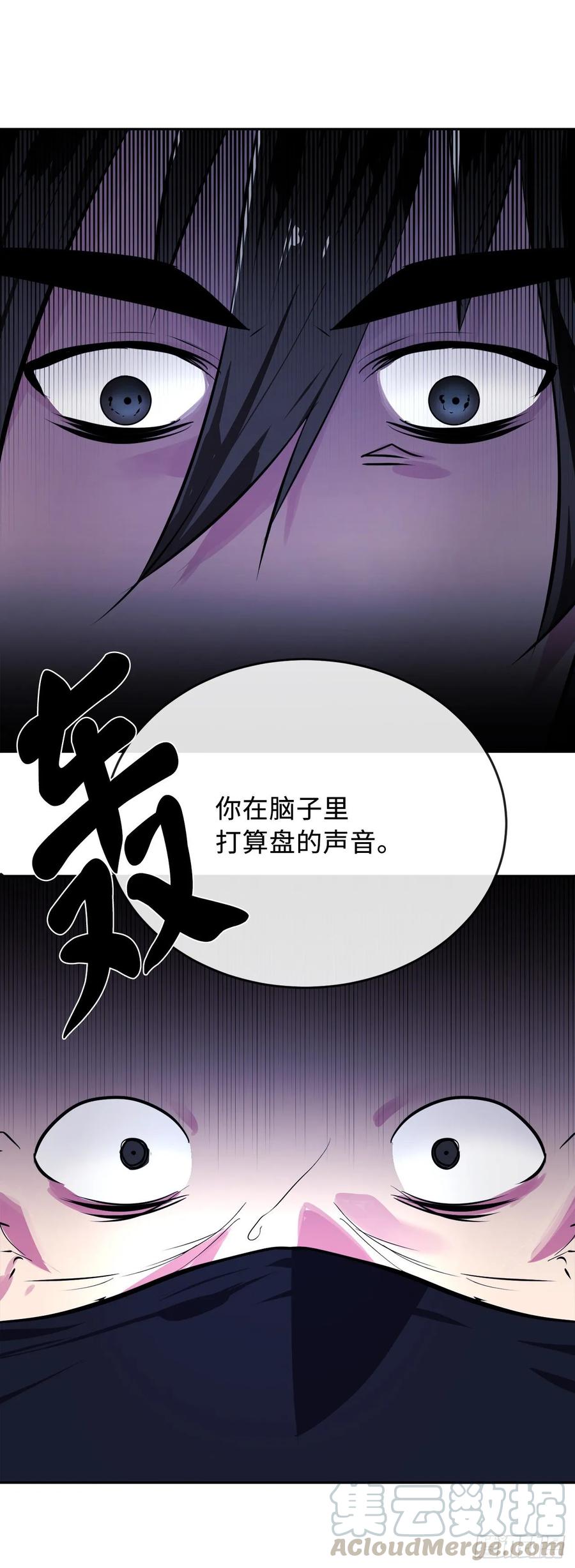 废柴重生之我要当大佬130.严刑逼供