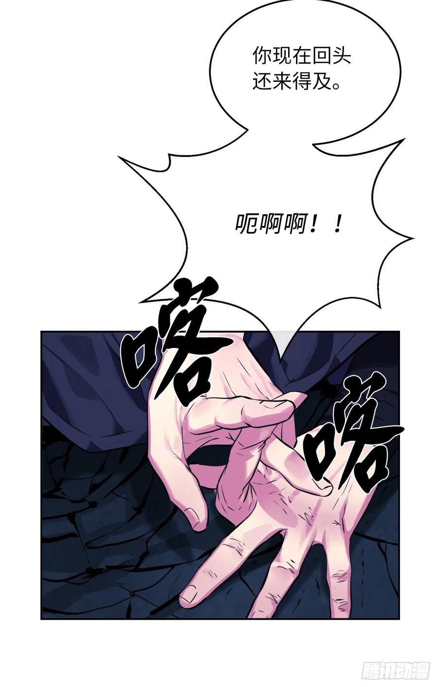 废柴重生之我要当大佬130.严刑逼供