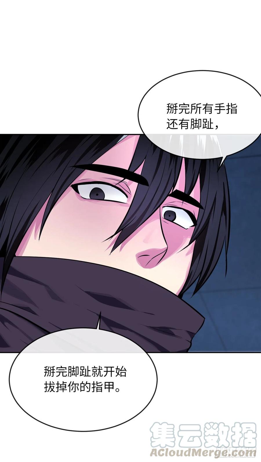 废柴重生之我要当大佬130.严刑逼供