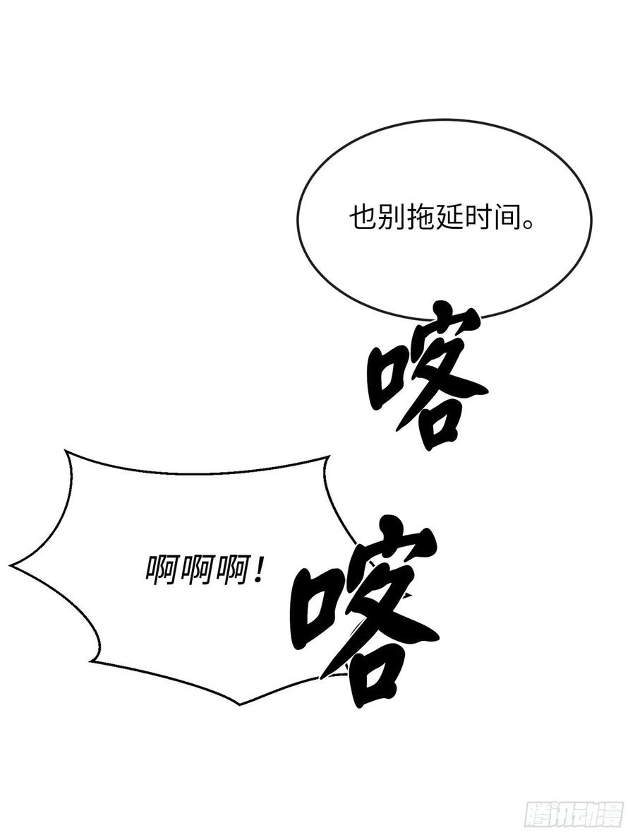 废柴重生之我要当大佬130.严刑逼供