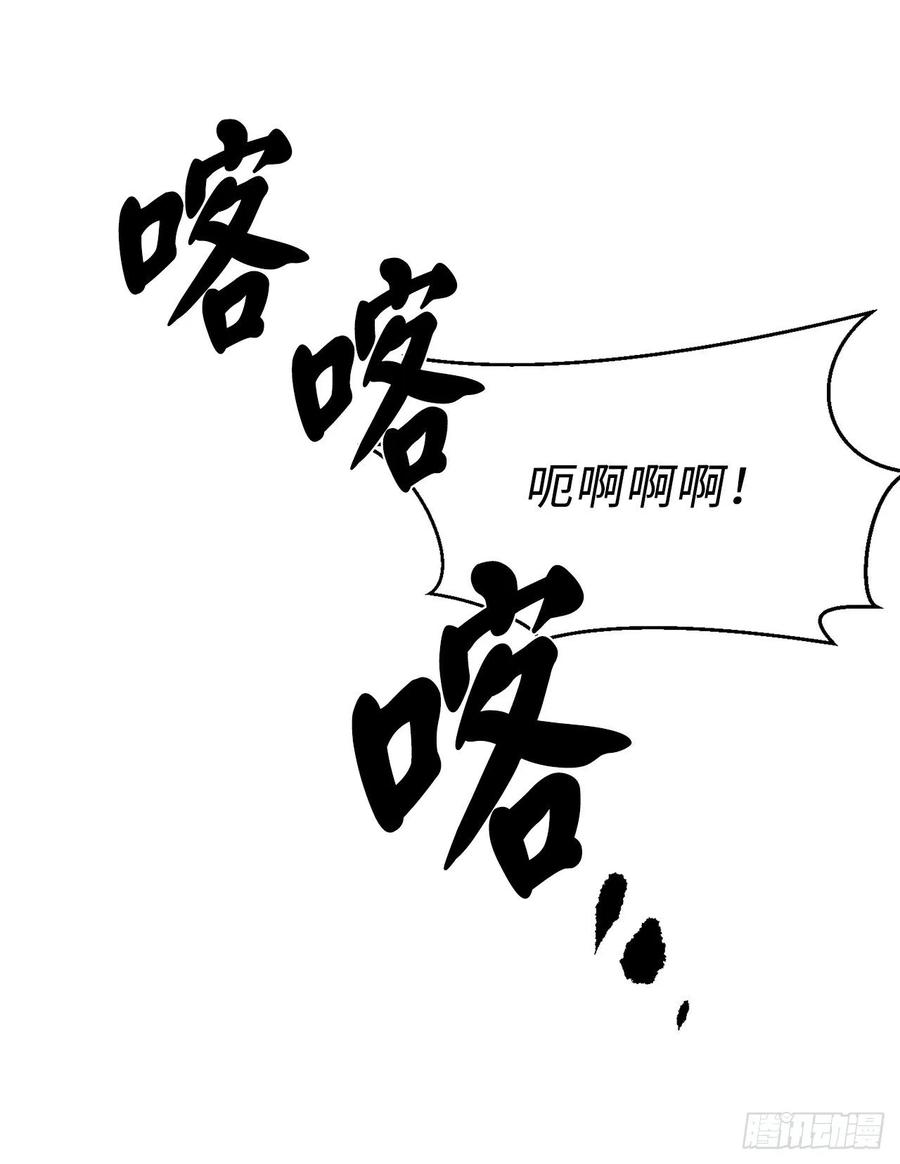 废柴重生之我要当大佬130.严刑逼供