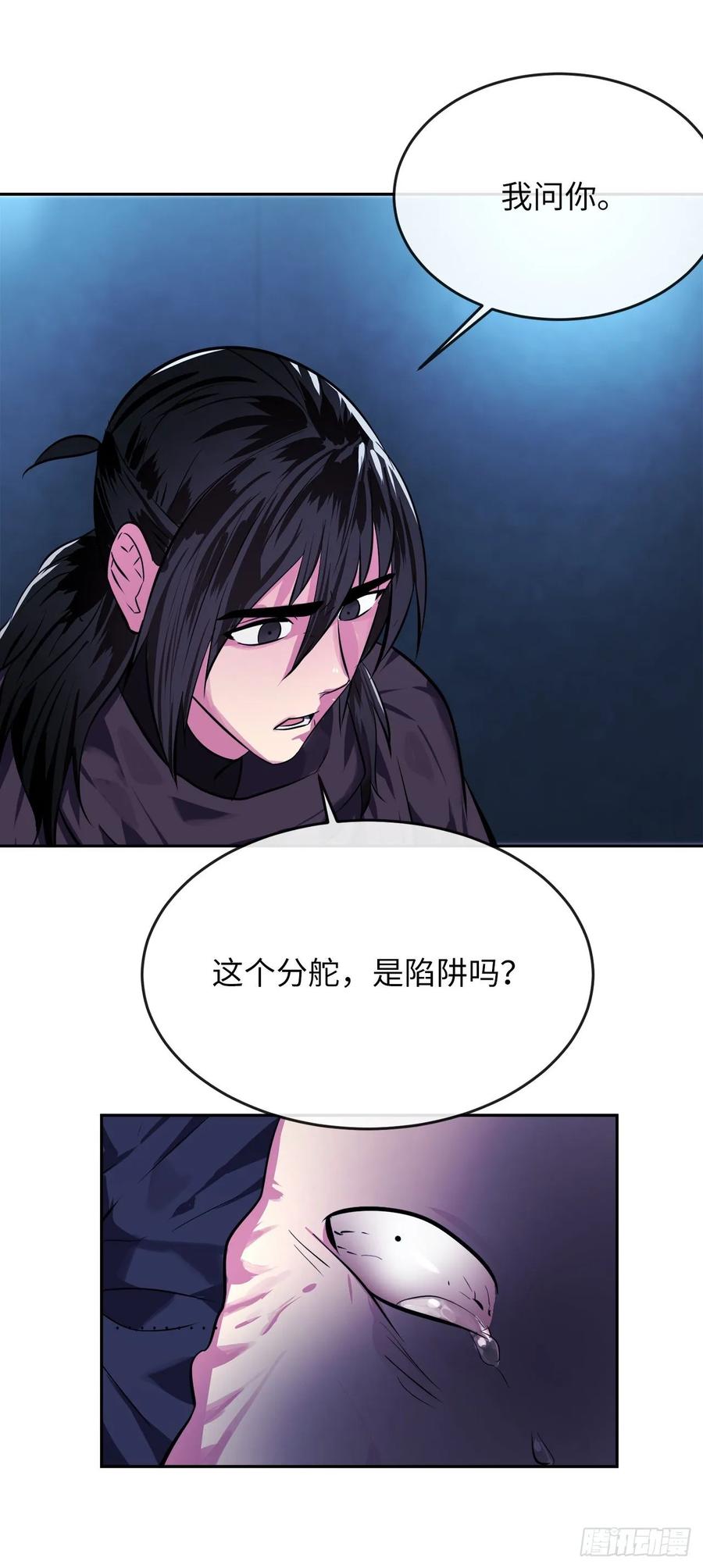 废柴重生之我要当大佬130.严刑逼供