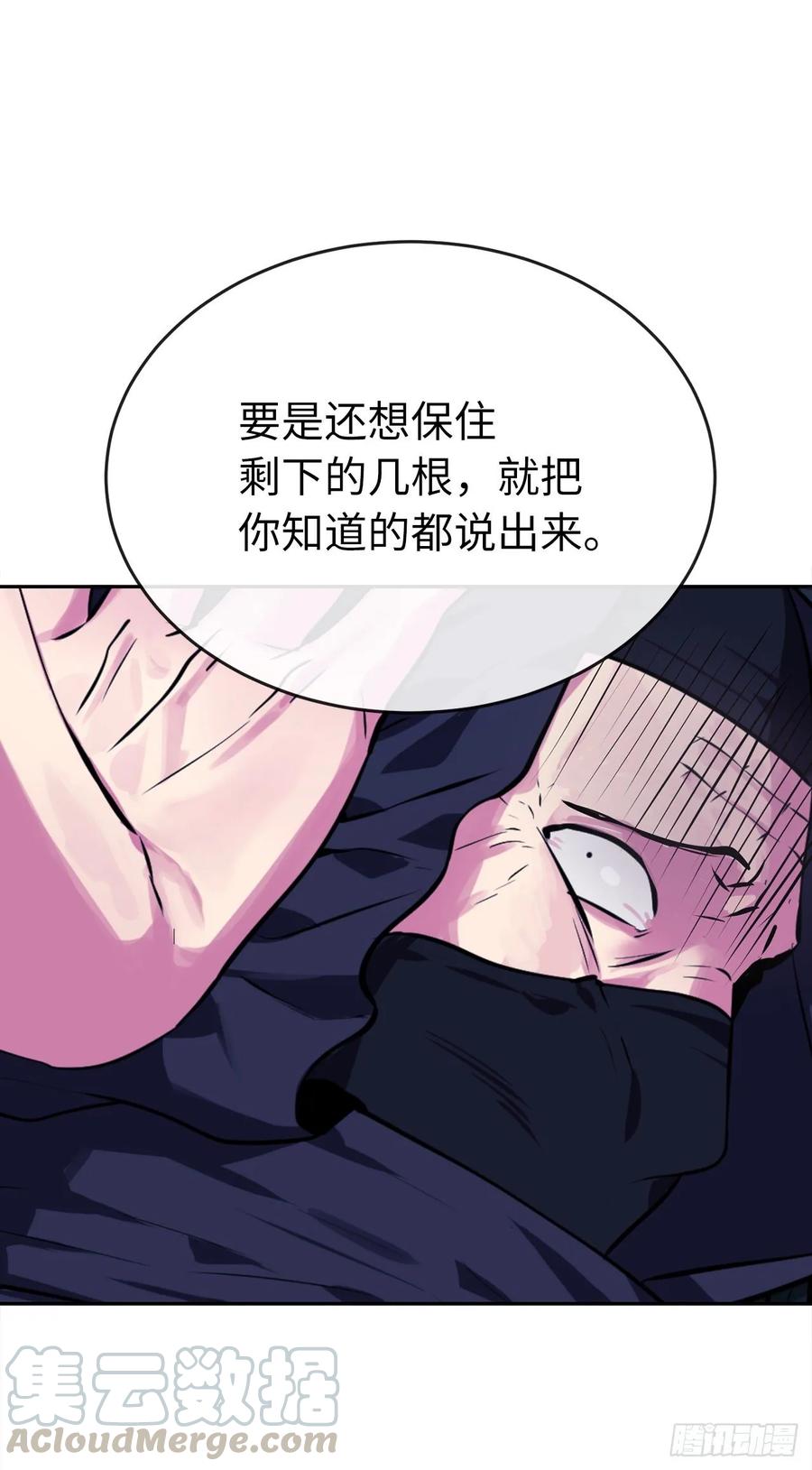 废柴重生之我要当大佬130.严刑逼供