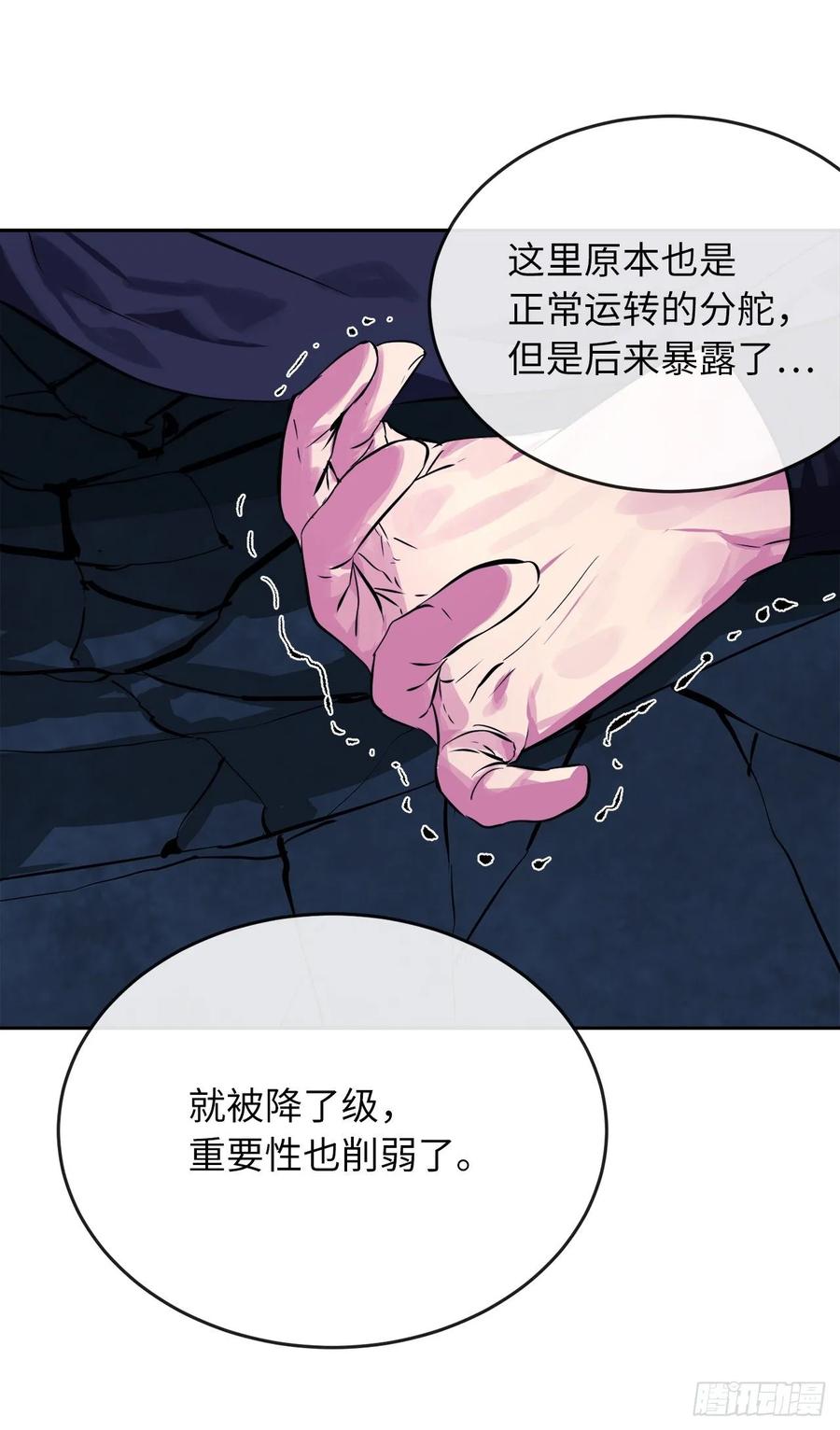 废柴重生之我要当大佬130.严刑逼供