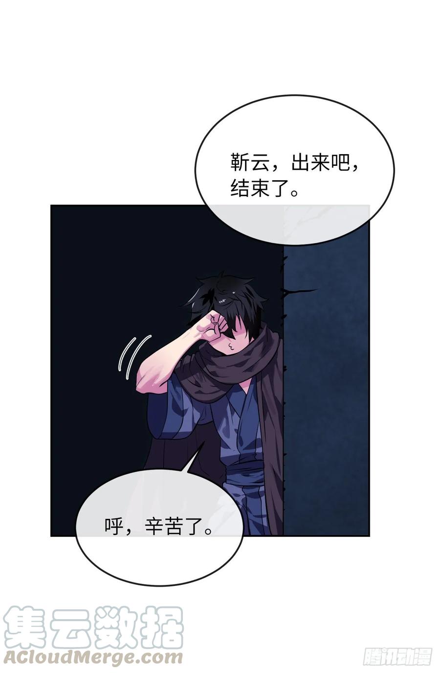 废柴重生之我要当大佬130.严刑逼供