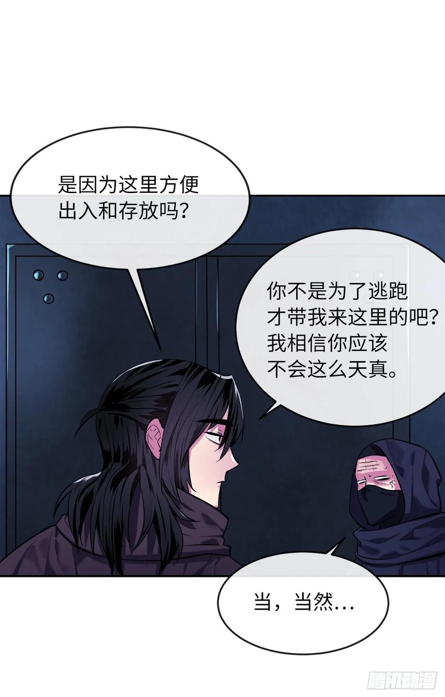 废柴重生之我要当大佬130.严刑逼供