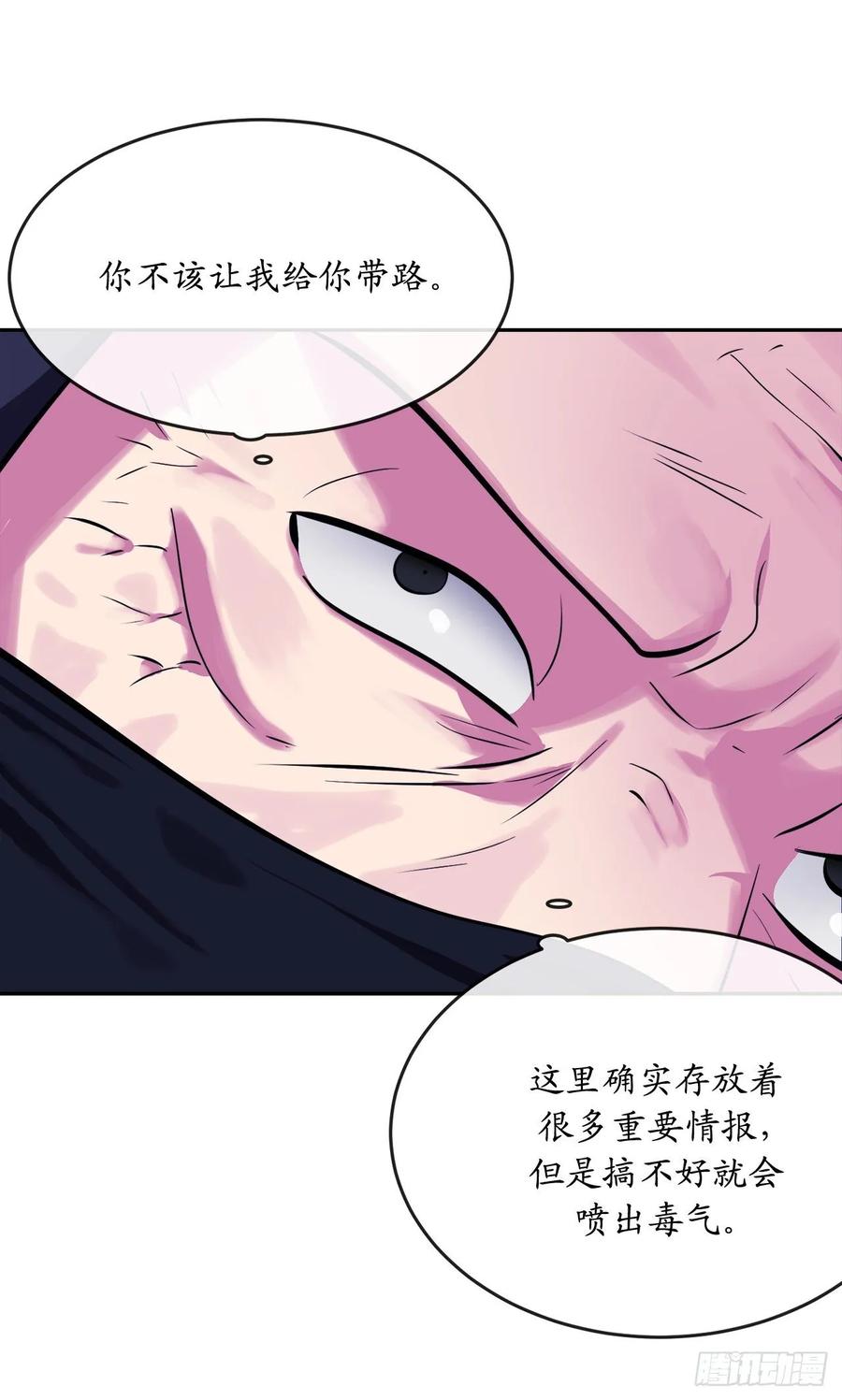 废柴重生之我要当大佬130.严刑逼供