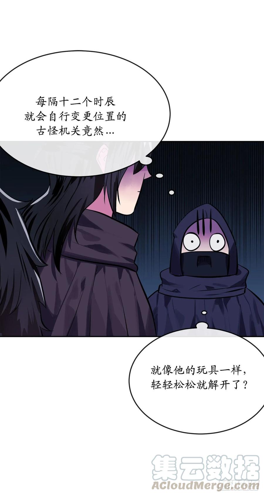 废柴重生之我要当大佬130.严刑逼供