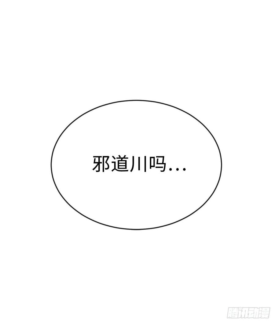 废柴重生之我要当大佬130.严刑逼供