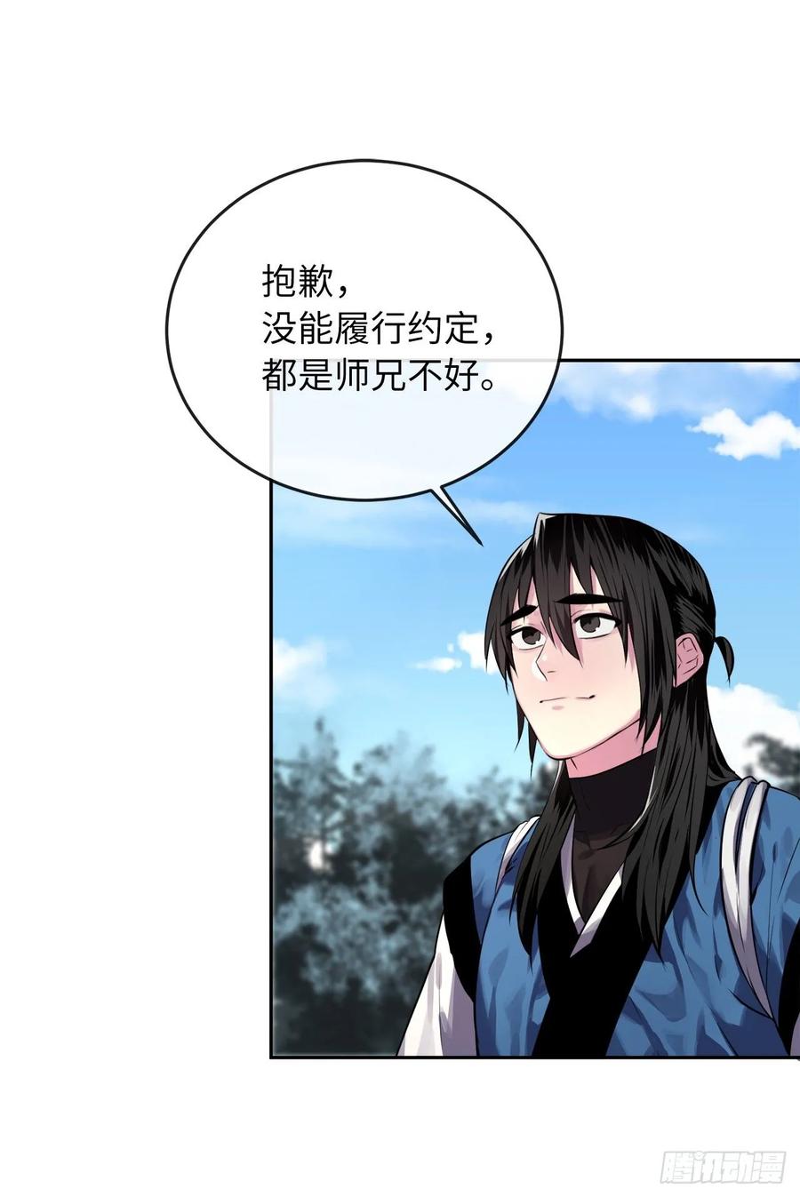 废柴重生之我要当大佬131.潜入计划