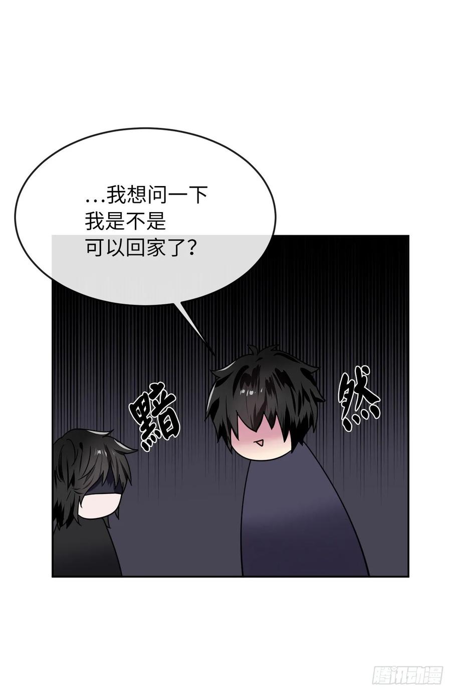 废柴重生之我要当大佬131.潜入计划